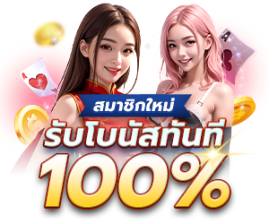 Oho789 เว็บพนันออนไลน์อันดับ 1 เล่นง่ายได้จริง โบนัสสุดคุ้ม